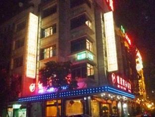 Jinyao Business Hotel Yiwu  Εξωτερικό φωτογραφία